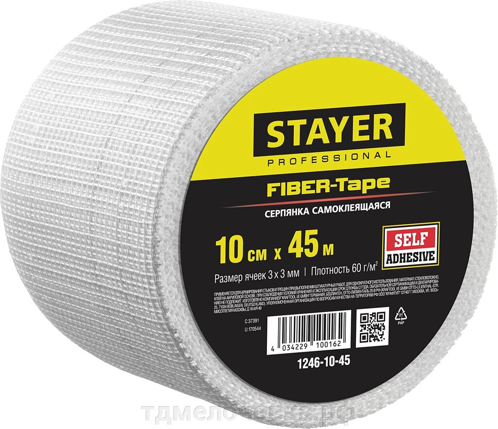 STAYER FIBER-Tape, 10 см х 45 м, 3 х 3 мм, самоклеящаяся серпянка, Professional (1246-10-45) от компании ТД МЕЛОЧевка (товары для дома от метизов до картриджей) - фото 1