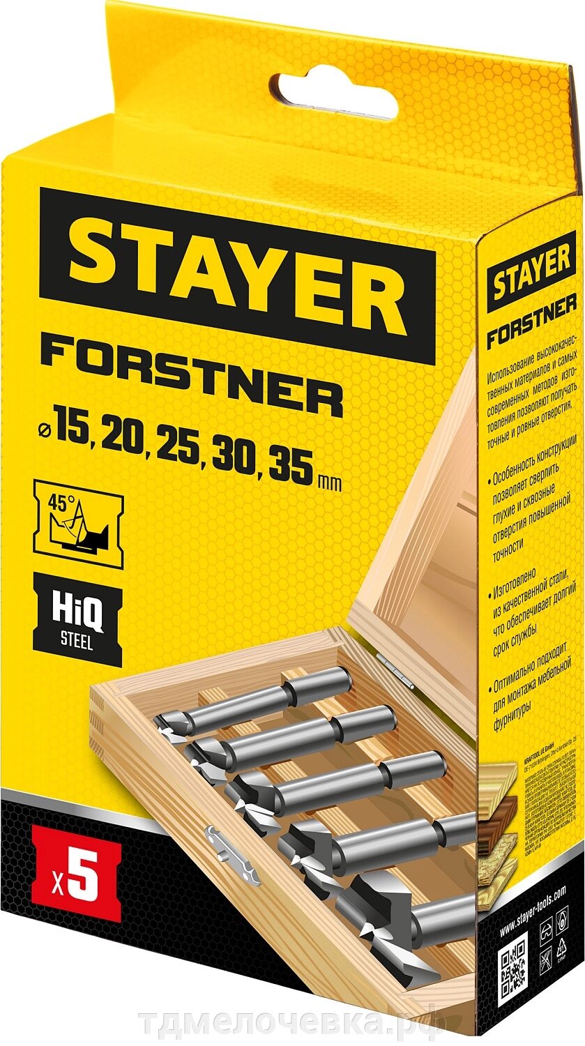 STAYER Forstner, 5 шт: 15-20-25-30-35 мм, набор сверл форстнера по дереву, ДСП (29985-H5) от компании ТД МЕЛОЧевка (товары для дома от метизов до картриджей) - фото 1