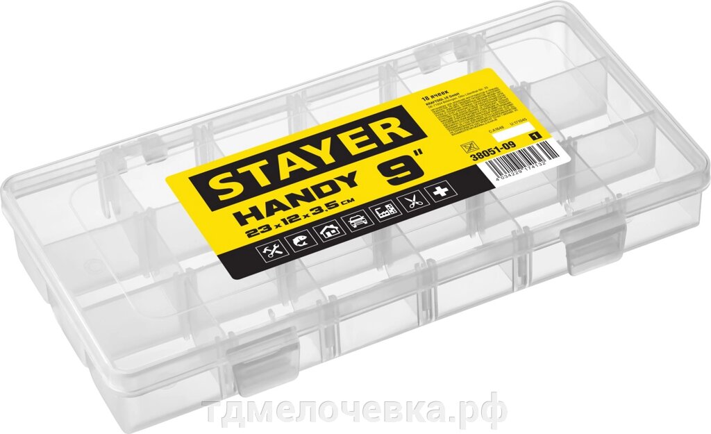 STAYER HANDY-9, 230 x 120 x 35 мм, (9″), пластиковый органайзер с 18 ячейками (38051-09) от компании ТД МЕЛОЧевка (товары для дома от метизов до картриджей) - фото 1