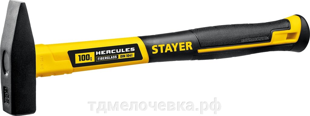 STAYER Hercules, 100 г, слесарный молоток, Professional (20050-01) от компании ТД МЕЛОЧевка (товары для дома от метизов до картриджей) - фото 1