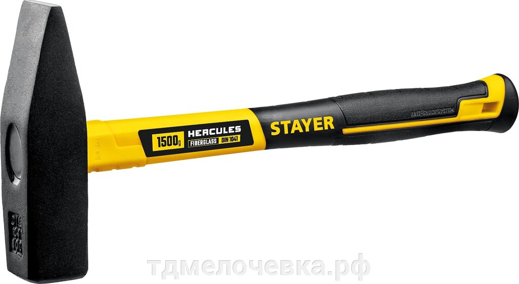 STAYER Hercules, 1500 г, слесарный молоток, Professional (20050-15) от компании ТД МЕЛОЧевка (товары для дома от метизов до картриджей) - фото 1