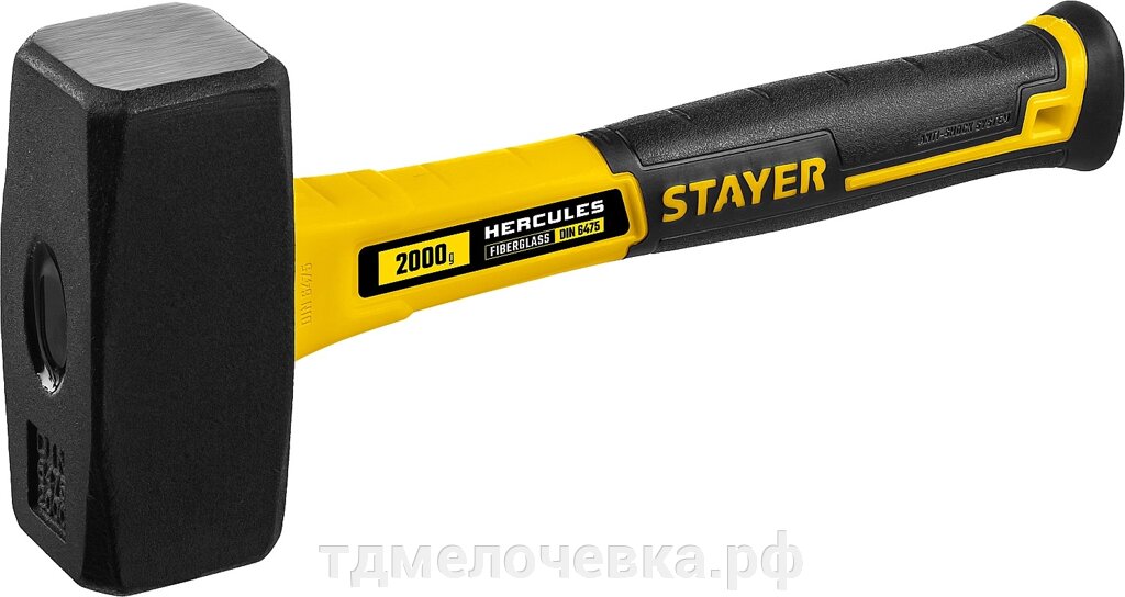 STAYER Hercules, 2 кг, кувалда, Professional (20052-20) от компании ТД МЕЛОЧевка (товары для дома от метизов до картриджей) - фото 1