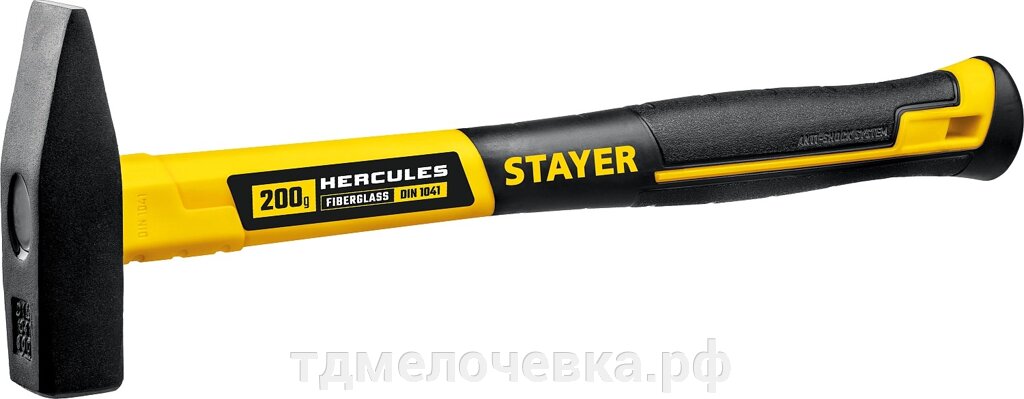 STAYER Hercules, 200 г, слесарный молоток, Professional (20050-02) от компании ТД МЕЛОЧевка (товары для дома от метизов до картриджей) - фото 1