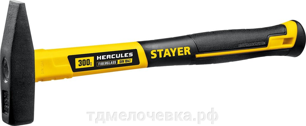 STAYER Hercules, 300 г, слесарный молоток, Professional (20050-03) от компании ТД МЕЛОЧевка (товары для дома от метизов до картриджей) - фото 1