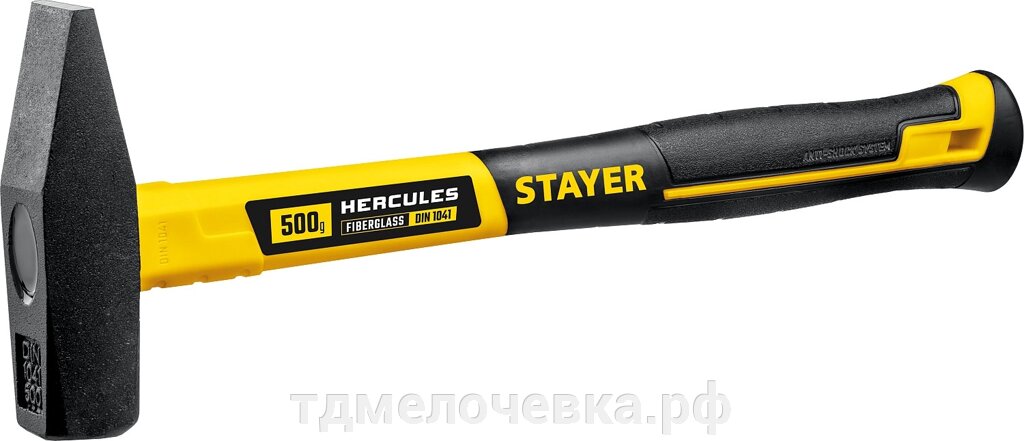 STAYER Hercules, 500 г, слесарный молоток, Professional (20050-05) от компании ТД МЕЛОЧевка (товары для дома от метизов до картриджей) - фото 1