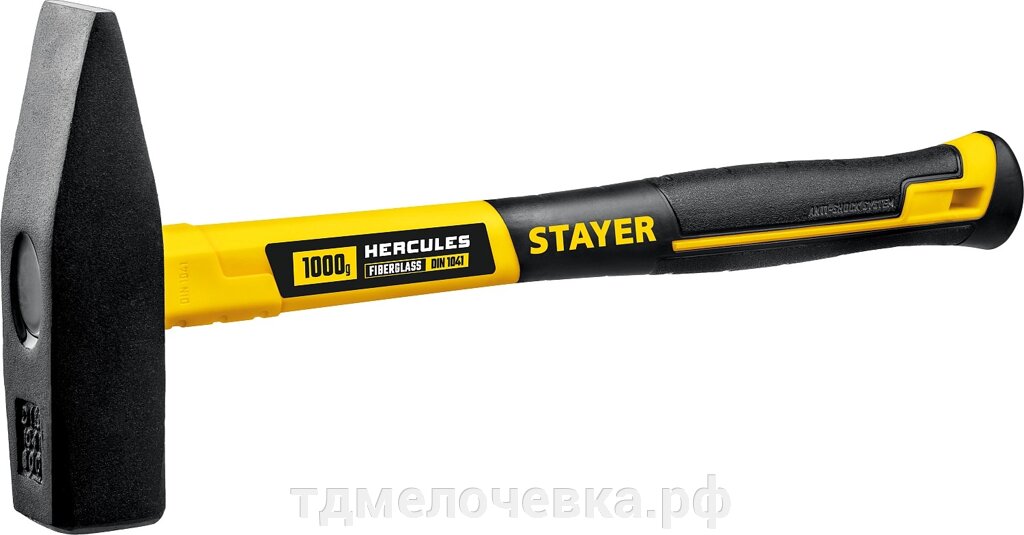 STAYER Hercules, Fiberglass, 1000 г, слесарный молоток, Professional (20050-10) от компании ТД МЕЛОЧевка (товары для дома от метизов до картриджей) - фото 1