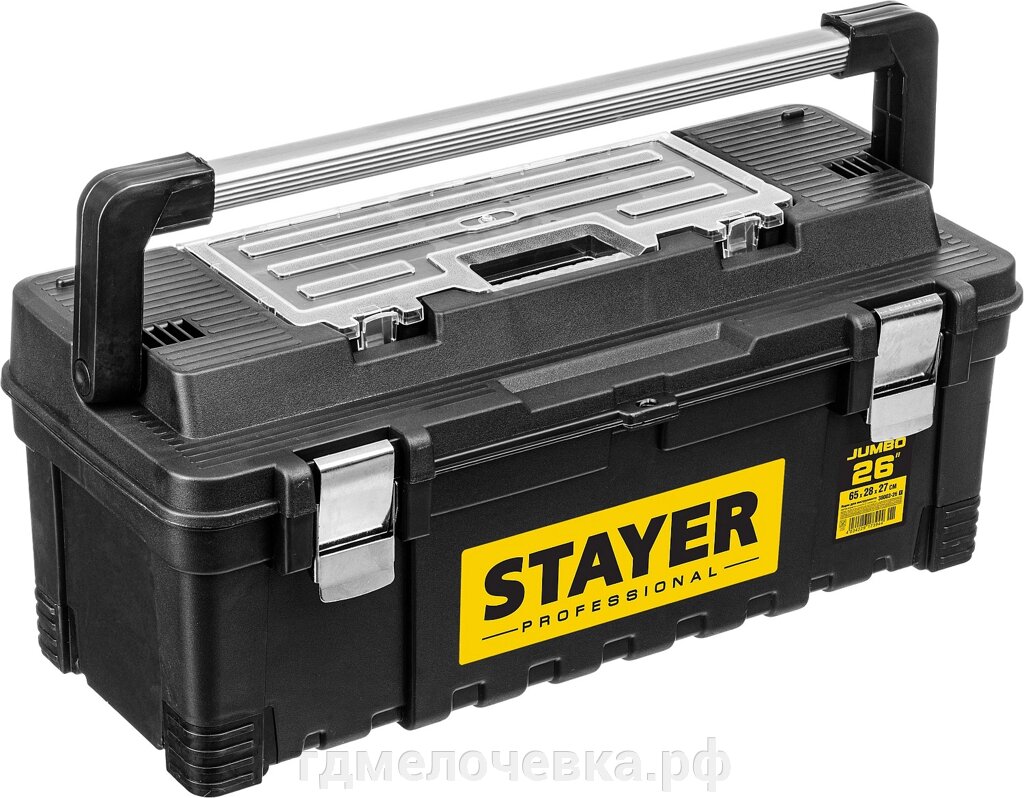 STAYER JUMBO-26, 650 x 280 x 270 мм, (26″), пластиковый ящик для инструментов, Professional (38003-26) от компании ТД МЕЛОЧевка (товары для дома от метизов до картриджей) - фото 1