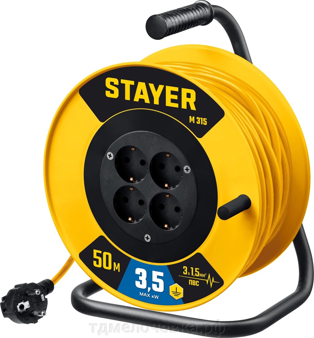 STAYER M-315, ПВС, 3 х 1.5 мм2, 50 м, 3500 Вт, силовой удлинитель на катушке (55078-50) от компании ТД МЕЛОЧевка (товары для дома от метизов до картриджей) - фото 1