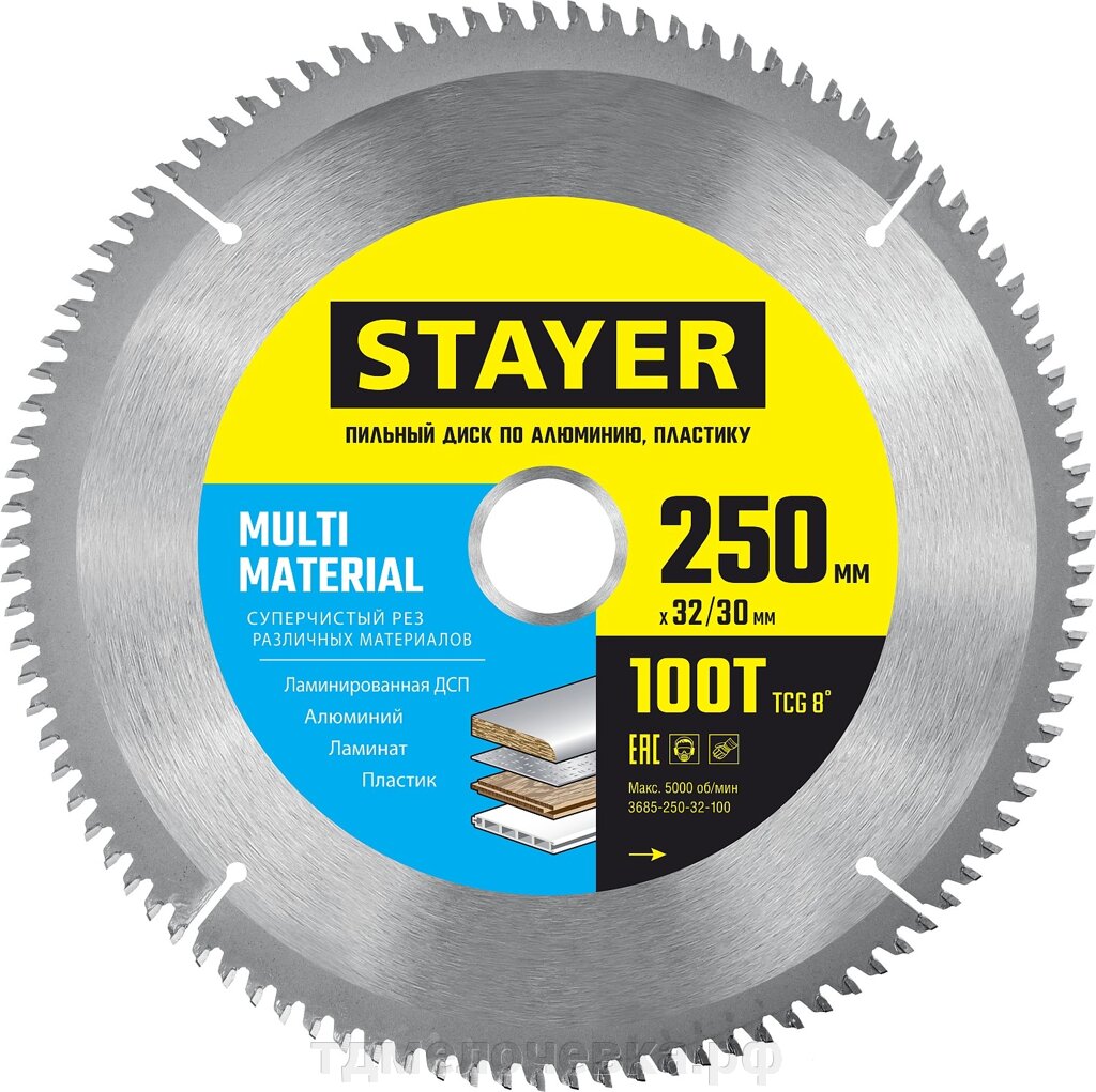 STAYER Multi Material, 250 х 32/30 мм, 100Т, супер чистый рез, пильный диск по алюминию и пластику (3685-250-32-100) от компании ТД МЕЛОЧевка (товары для дома от метизов до картриджей) - фото 1