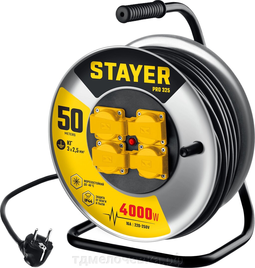 STAYER PRO-325, КГ, 3 х 2.5 мм2, 50 м, 4000 Вт, IP44, силовой удлинитель на стальной катушке (55076-50) от компании ТД МЕЛОЧевка (товары для дома от метизов до картриджей) - фото 1