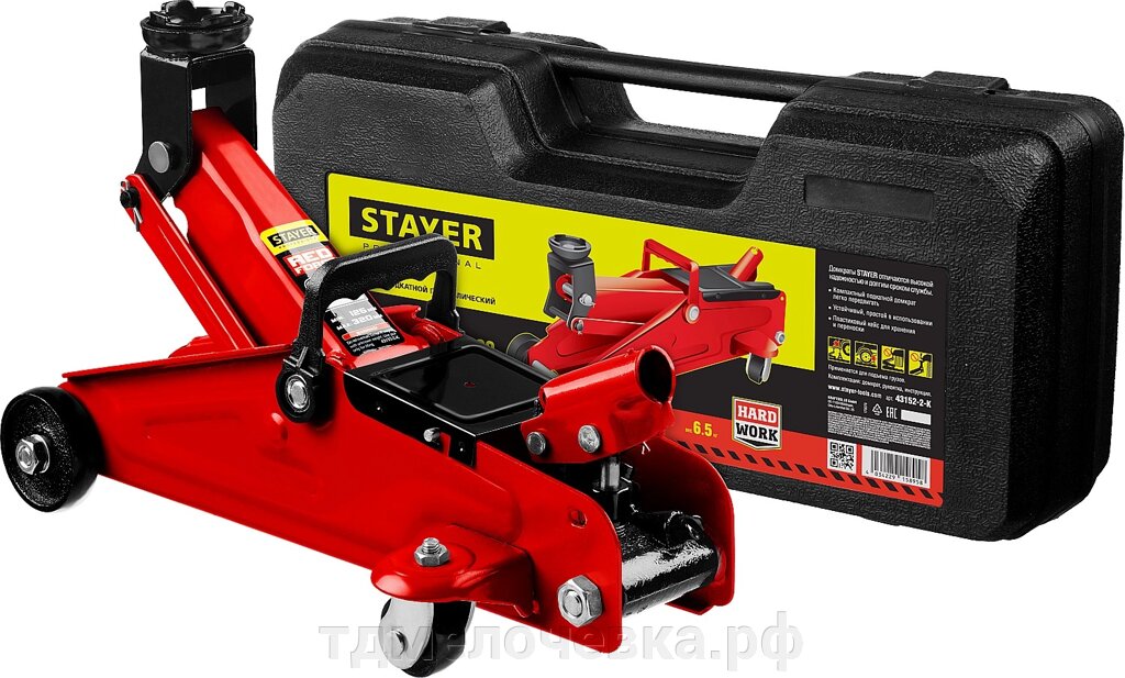 STAYER R-22 RED FORCE, в кейсе, 2 т, 125 - 320 мм, подкатной домкрат для легковых а/м, Professional (43152-2-K) от компании ТД МЕЛОЧевка (товары для дома от метизов до картриджей) - фото 1