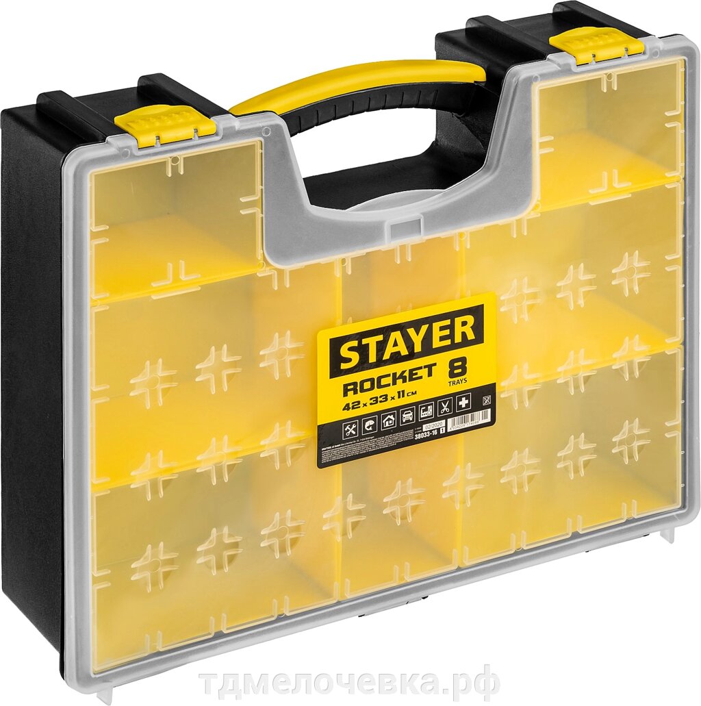 STAYER ROCKET-8, 420 х 330 х 110 мм, (16.5″), пластиковый органайзер с 8 съемными лотками (38033-16) от компании ТД МЕЛОЧевка (товары для дома от метизов до картриджей) - фото 1