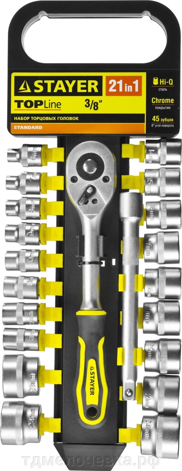 STAYER RSS 21M, 21 предм., (3/8″), набор торцовых головок (27752-H21) от компании ТД МЕЛОЧевка (товары для дома от метизов до картриджей) - фото 1