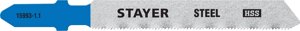 STAYER T118G, 2 шт, 50 мм / 1.1 мм, T-хвост., HSS сталь, по металлу толщиной 0.5-1.5 мм, полотна для лобзика,