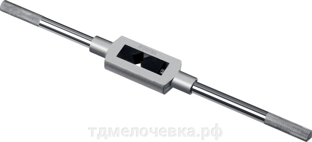 STAYER TH6, для М6-М20, L 345 мм, метчикодержатель, Professional (28035-6) от компании ТД МЕЛОЧевка (товары для дома от метизов до картриджей) - фото 1