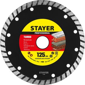 STAYER Turbo, 125 мм,22.2 мм, 7 х 2.4 мм), сегментированный алмазный диск, Professional (3662-125)