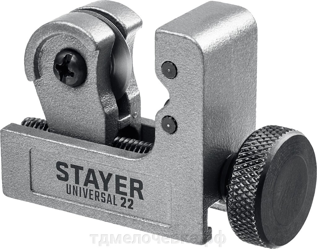 STAYER Universal-22, 3 - 22 мм, труборез для меди и алюминия, Professional (23391-22) от компании ТД МЕЛОЧевка (товары для дома от метизов до картриджей) - фото 1