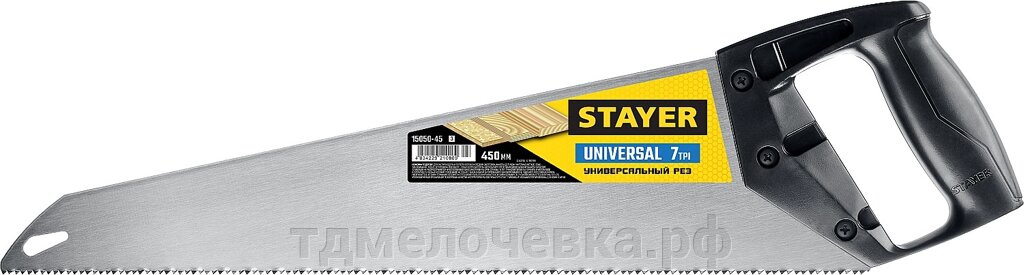 STAYER Universal, 450 мм, универсальная ножовка (15050-45) от компании ТД МЕЛОЧевка (товары для дома от метизов до картриджей) - фото 1