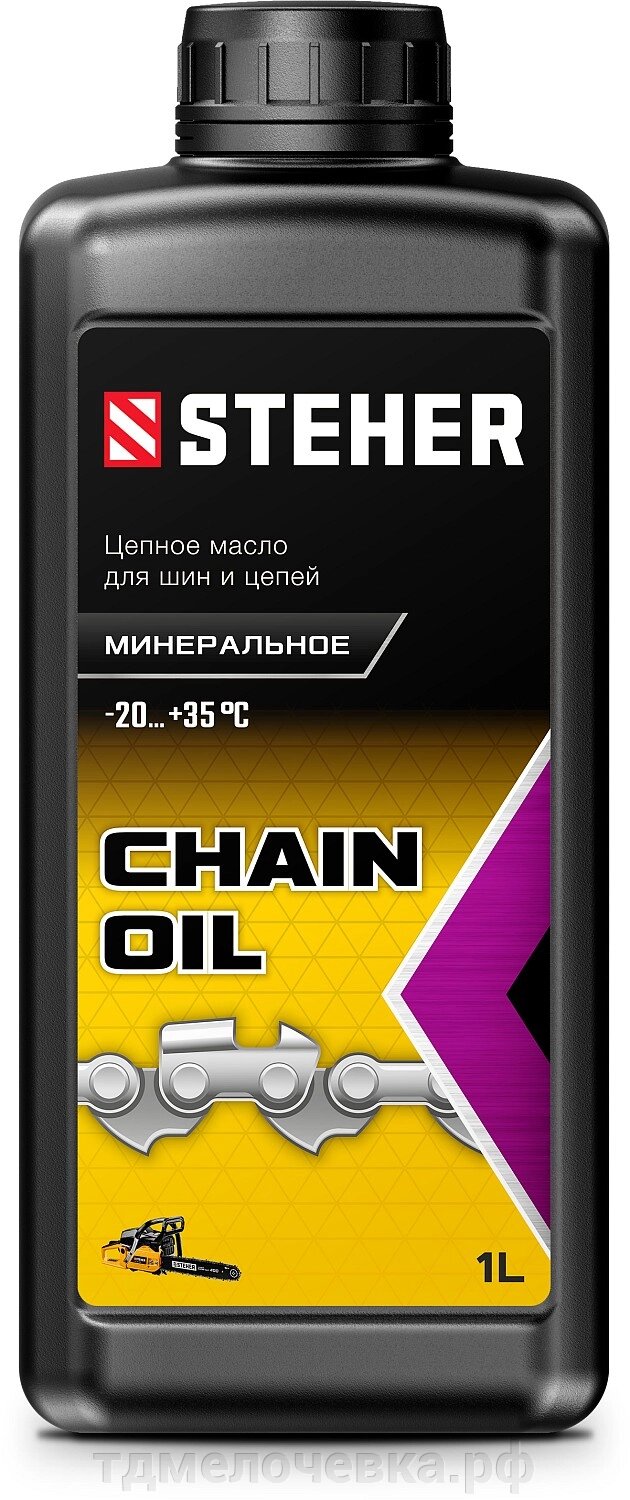 STEHER 1 л, цепное минеральное масло для бензо и электропил (76020-1) от компании ТД МЕЛОЧевка (товары для дома от метизов до картриджей) - фото 1