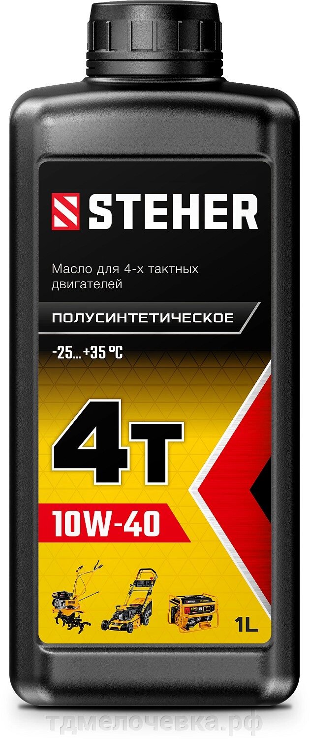 STEHER 4Т-10W40, 1 л, полусинтетическое масло для 4-тактных двигателей (76010-1) от компании ТД МЕЛОЧевка (товары для дома от метизов до картриджей) - фото 1