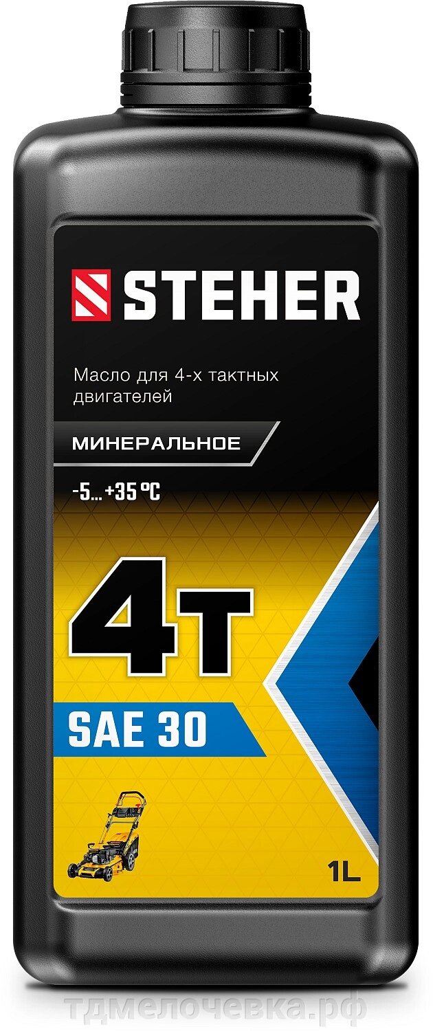 STEHER 4Т-30, 1 л, минеральное масло для 4-тактных двигателей (76011-1) от компании ТД МЕЛОЧевка (товары для дома от метизов до картриджей) - фото 1