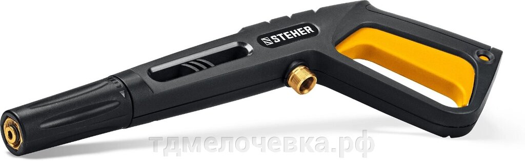 STEHER пистолет для минимоек G-280 PRO (75410-280) от компании ТД МЕЛОЧевка (товары для дома от метизов до картриджей) - фото 1