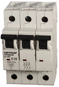 СВЕТОЗАР ВА-100П, 3P, 16А, C, 10кА, автоматический выключатель, Премиум (SV-49033-16-C)