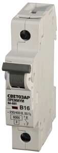СВЕТОЗАР ВА-60П, 1P, 10А, B, 6кА, автоматический выключатель, Премиум (SV-49011-10-B)