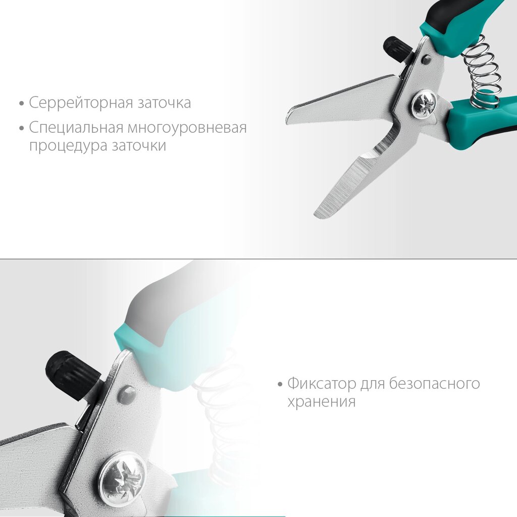 Универсальные технические ножницы СИБИН 200 мм от компании ТД МЕЛОЧевка (товары для дома от метизов до картриджей) - фото 1
