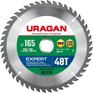 URAGAN Expert, 165 х 20/16 мм, 48Т, пильный диск по дереву (36802-165-20-48)