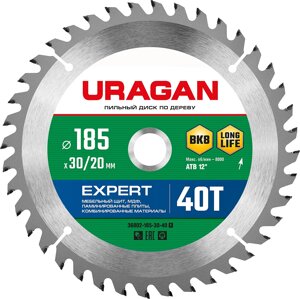 URAGAN Expert 185х30/20мм 40Т, диск пильный по дереву