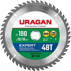 URAGAN Expert, 190 х 20/16 мм, 48Т, пильный диск по дереву (36802-190-20-48)