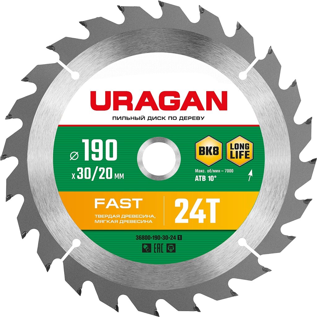 URAGAN Fast, 190 х 30/20 мм, 24Т, пильный диск по дереву (36800-190-30-24) от компании ТД МЕЛОЧевка (товары для дома от метизов до картриджей) - фото 1