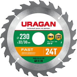 URAGAN Fast 230х32/30мм 24Т, диск пильный по дереву