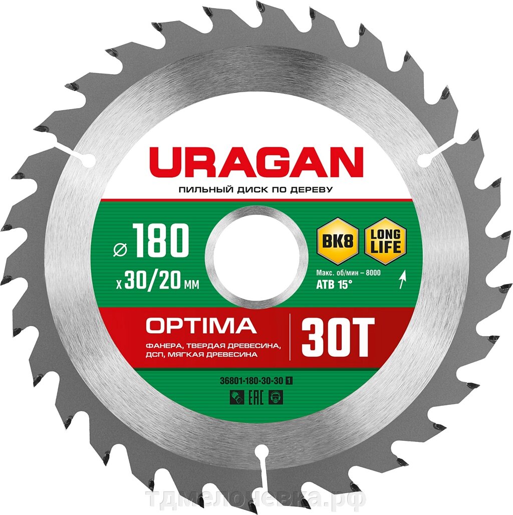 URAGAN Optima, 180 х 30/20 мм, 30Т, пильный диск по дереву (36801-180-30-30) от компании ТД МЕЛОЧевка (товары для дома от метизов до картриджей) - фото 1