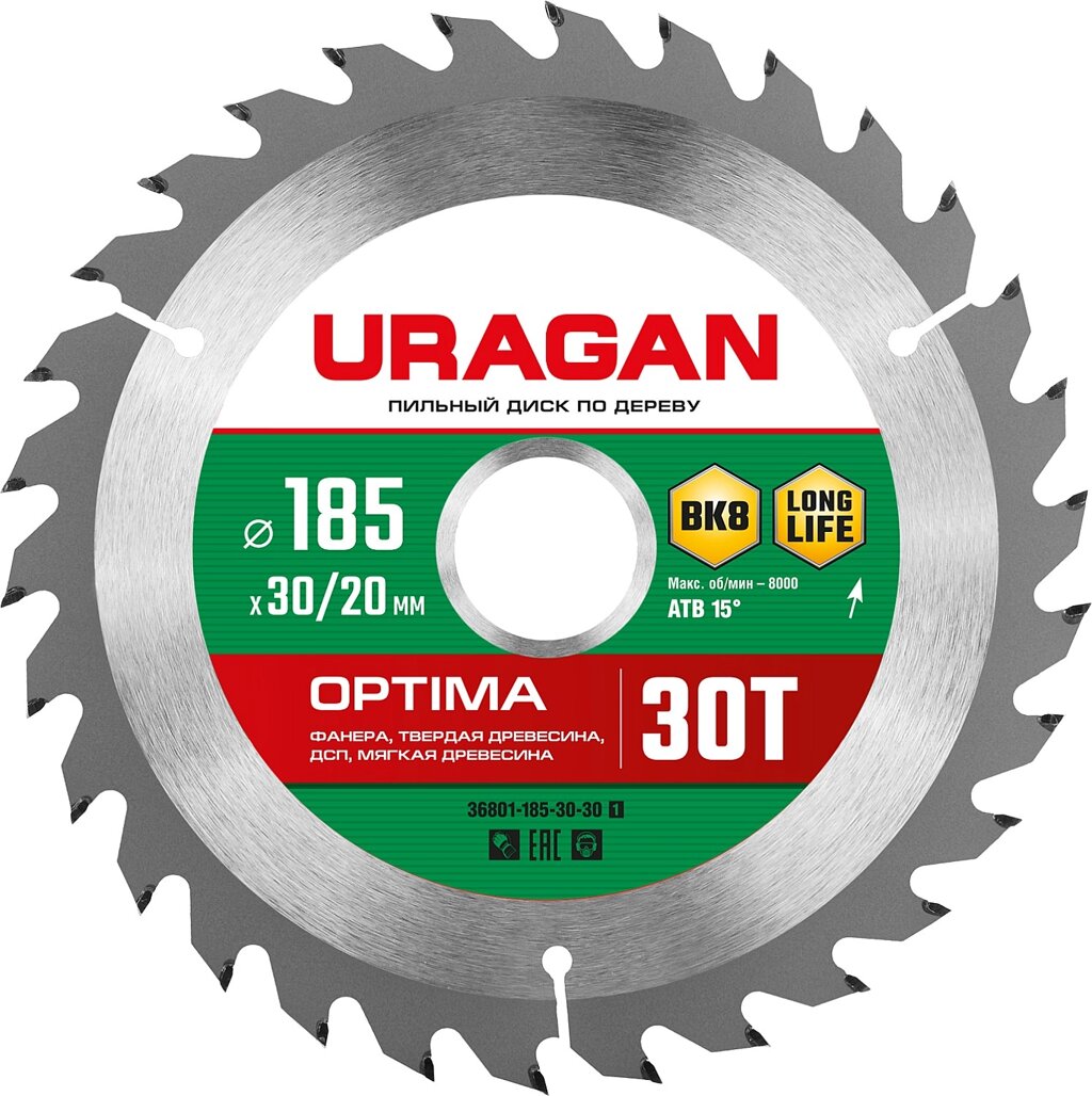 URAGAN Optima, 185 х 30/20 мм, 30Т, пильный диск по дереву (36801-185-30-30) от компании ТД МЕЛОЧевка (товары для дома от метизов до картриджей) - фото 1