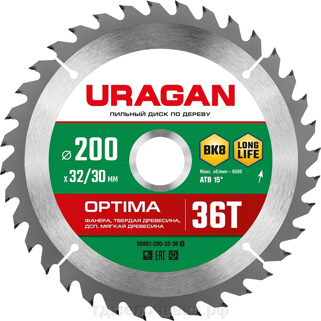 URAGAN Optima, 200 х 32/30 мм, 36Т, пильный диск по дереву (36801-200-32-36) от компании ТД МЕЛОЧевка (товары для дома от метизов до картриджей) - фото 1