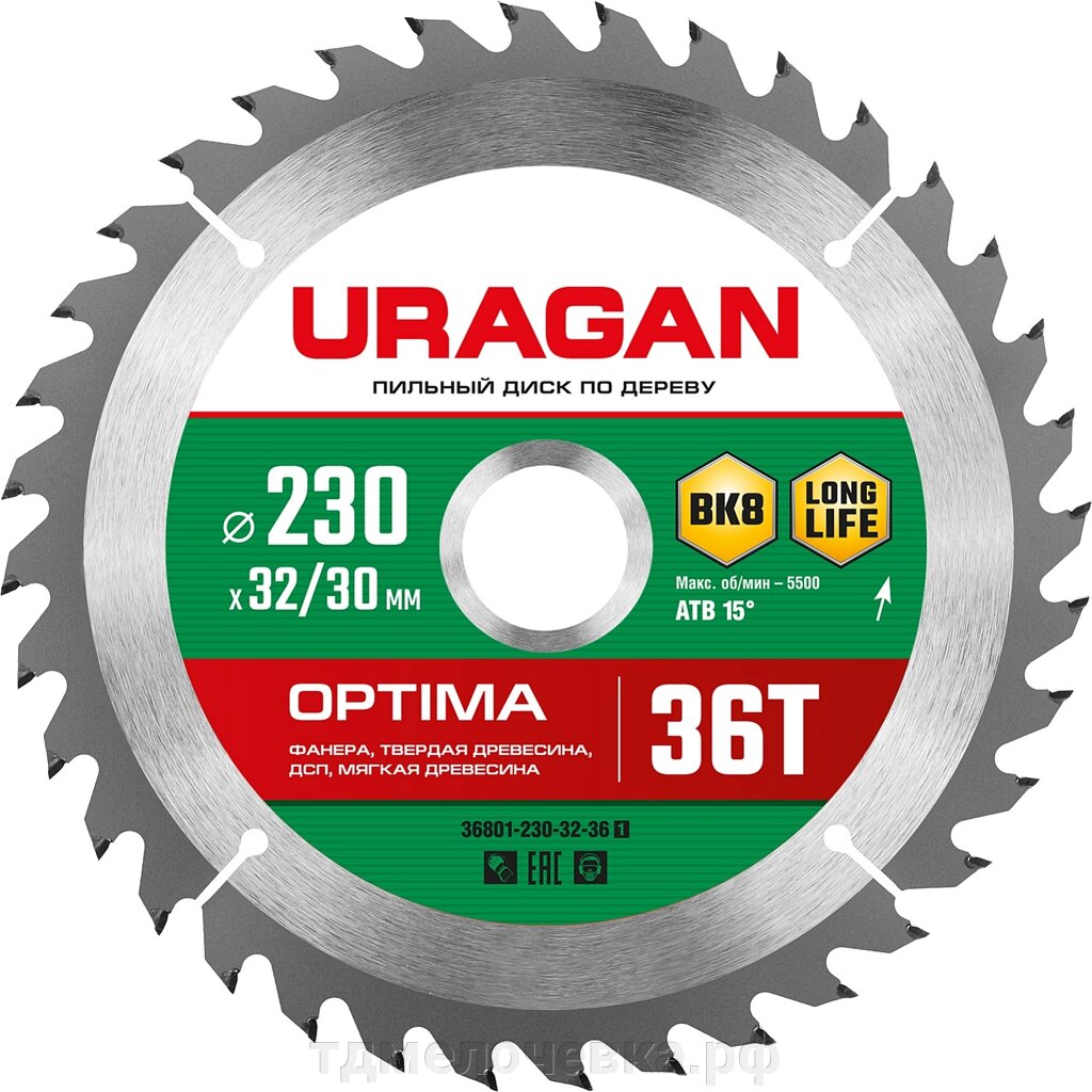 URAGAN Optima, 230 х 32/30 мм, 36Т, пильный диск по дереву (36801-230-32-36) от компании ТД МЕЛОЧевка (товары для дома от метизов до картриджей) - фото 1