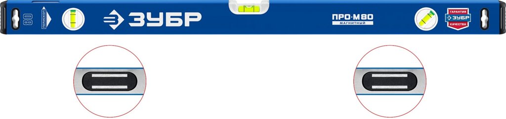 Усиленный магнитный уровень ЗУБР 800 мм с зеркальным глазком Профессионал-М от компании ТД МЕЛОЧевка (товары для дома от метизов до картриджей) - фото 1