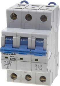 Выключатель автоматический СВЕТОЗАР 3-полюсный, 20 A,C″откл. сп. 6 кА, 400 В
