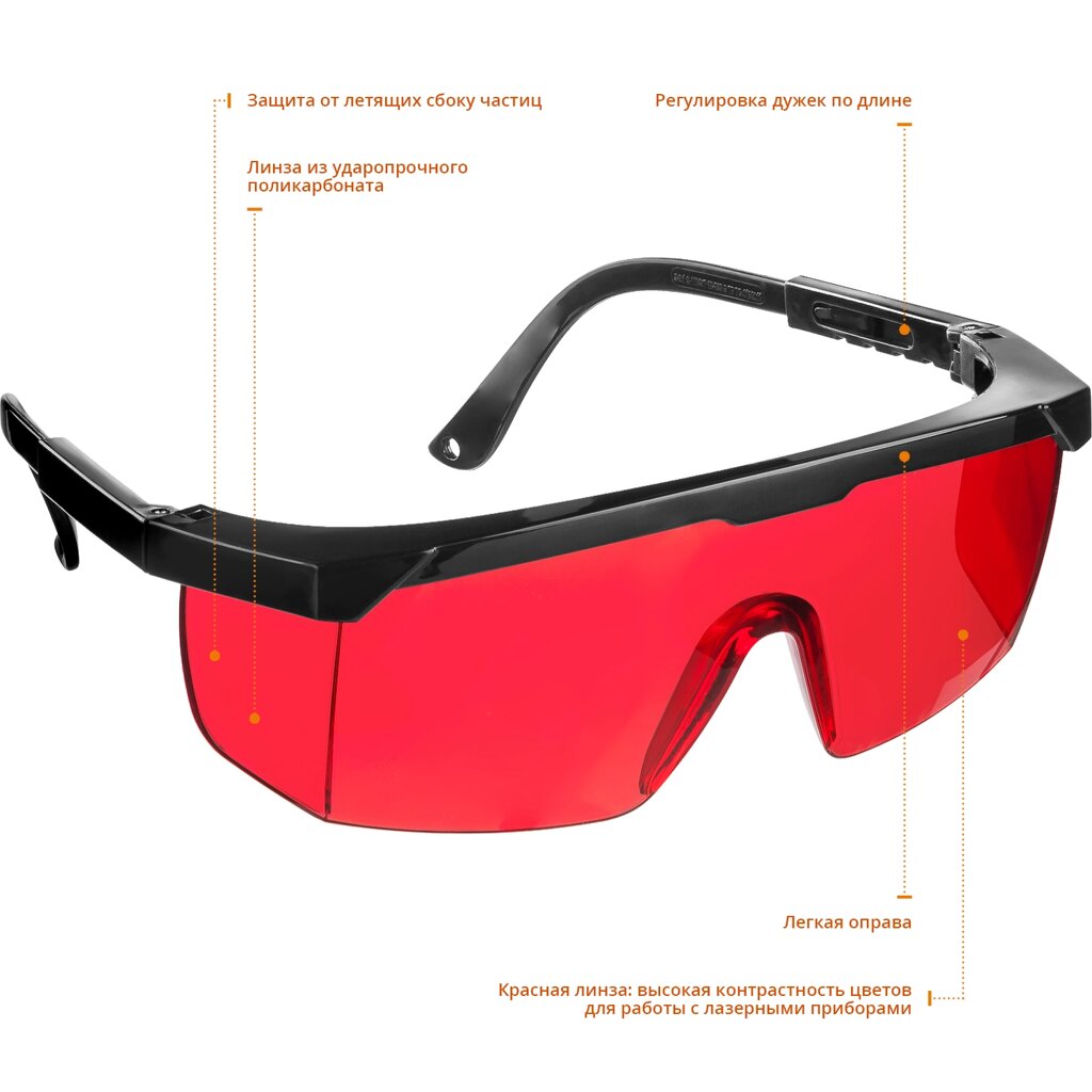 Защитные красные очки STAYER PRO-5 монолинза с дополнительной боковой защитой, открытого типа от компании ТД МЕЛОЧевка (товары для дома от метизов до картриджей) - фото 1