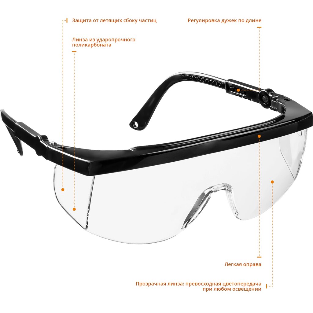 Защитные очки STAYER PRO-5R монолинза с боковой защитой, открытого типа, прозрачные от компании ТД МЕЛОЧевка (товары для дома от метизов до картриджей) - фото 1
