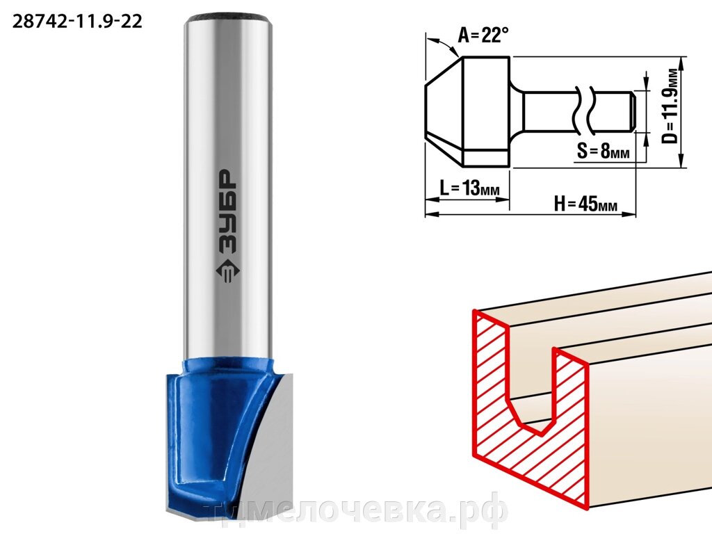 ЗУБР 11.9 x 13 мм, фреза пазовая фасонная №3, Профессионал (28742-11.9-22) от компании ТД МЕЛОЧевка (товары для дома от метизов до картриджей) - фото 1