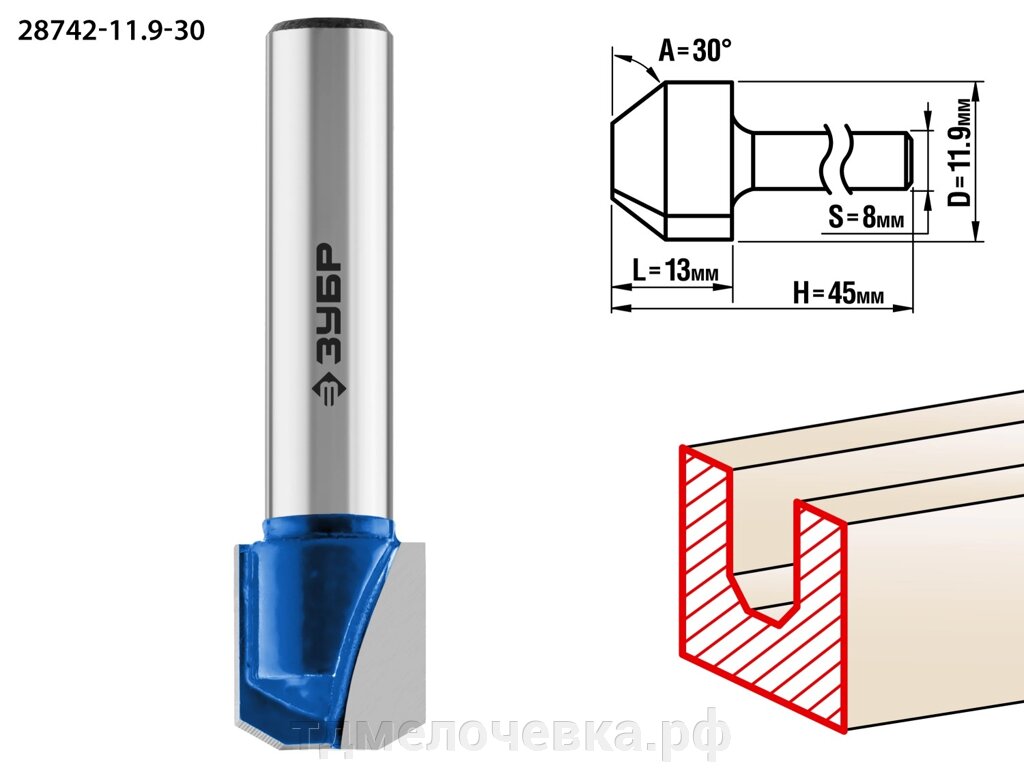 ЗУБР 11.9 x 13 мм, фреза пазовая фасонная №3, Профессионал (28742-11.9-30) от компании ТД МЕЛОЧевка (товары для дома от метизов до картриджей) - фото 1