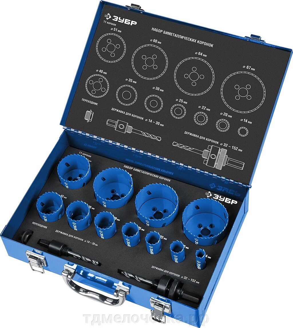 ЗУБР 11 шт, сталь Р6М5, (14,20,22,25,30.35,40.51.60,64,67), набор биметаллических коронок (29531-H11) от компании ТД МЕЛОЧевка (товары для дома от метизов до картриджей) - фото 1