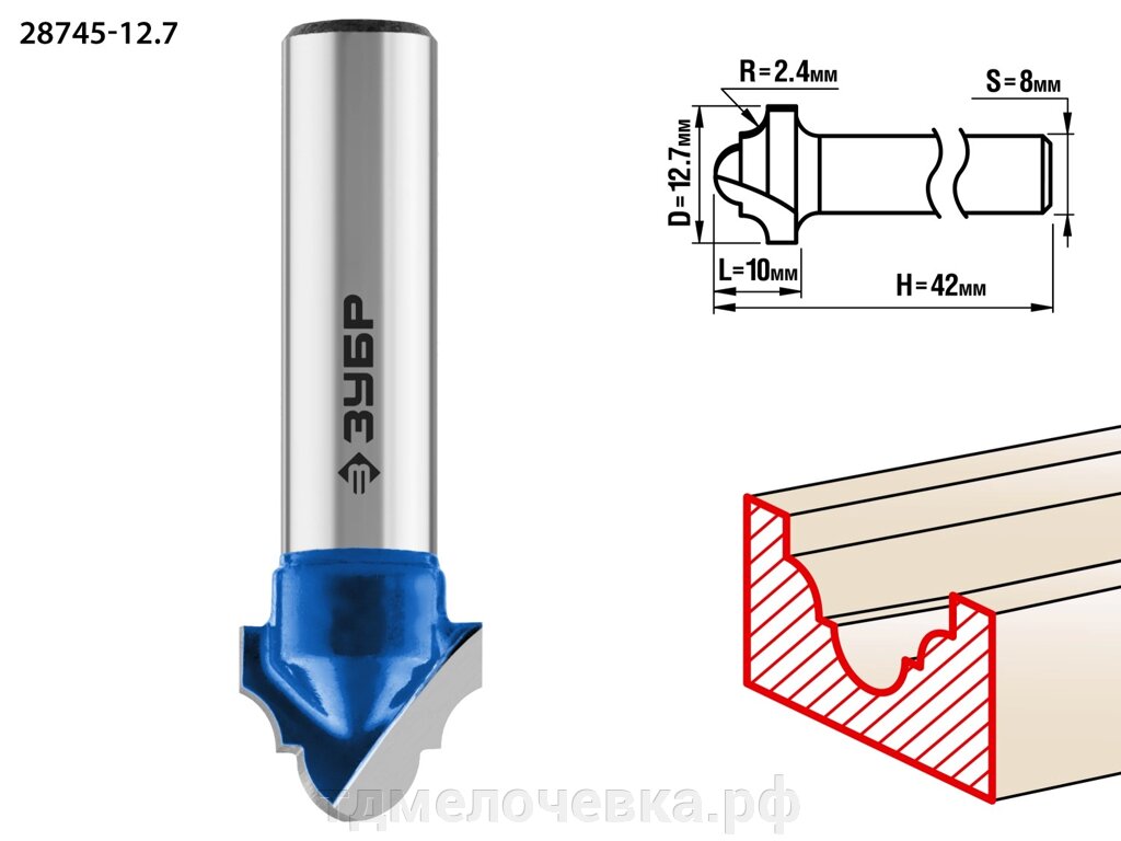 ЗУБР 12.7 x 10 мм, радиус 2.4 мм, фреза пазовая фасонная №6, Профессионал (28745-12.7) от компании ТД МЕЛОЧевка (товары для дома от метизов до картриджей) - фото 1