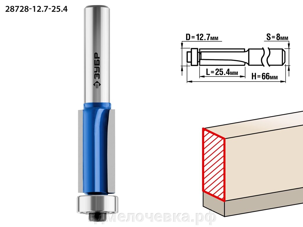 ЗУБР 12.7 x 25.4 мм, хвостовик 8 мм, фреза кромочная с нижним подшипником (3 лезвия), Профессионал (28728-12.7-25.4) от компании ТД МЕЛОЧевка (товары для дома от метизов до картриджей) - фото 1