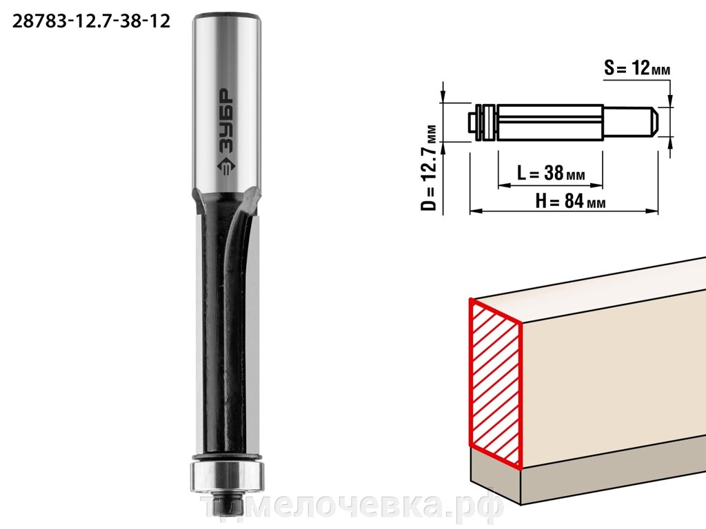 ЗУБР 12.7 x 38 мм, хвостовик 12 мм, фреза кромочная с нижним подшипником, Профессионал (28783-12.7-38-12) от компании ТД МЕЛОЧевка (товары для дома от метизов до картриджей) - фото 1