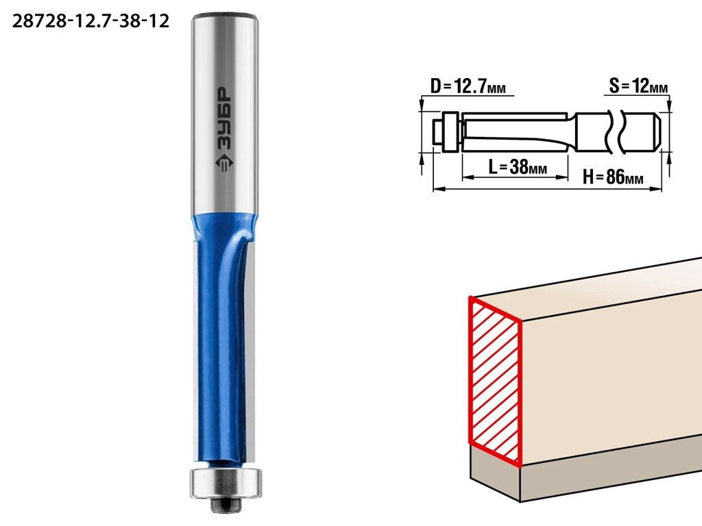 ЗУБР 12.7x38мм, хвостовик 12мм, фреза кромочная с нижним подшипником (3 лезвия) от компании ТД МЕЛОЧевка (товары для дома от метизов до картриджей) - фото 1
