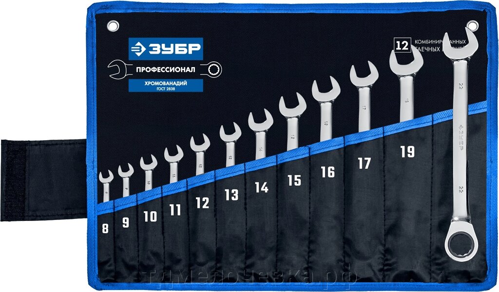 ЗУБР 12 шт, 8 - 22 мм, набор комбинированных трещоточных гаечных ключей, Профессионал (27075-H12) от компании ТД МЕЛОЧевка (товары для дома от метизов до картриджей) - фото 1